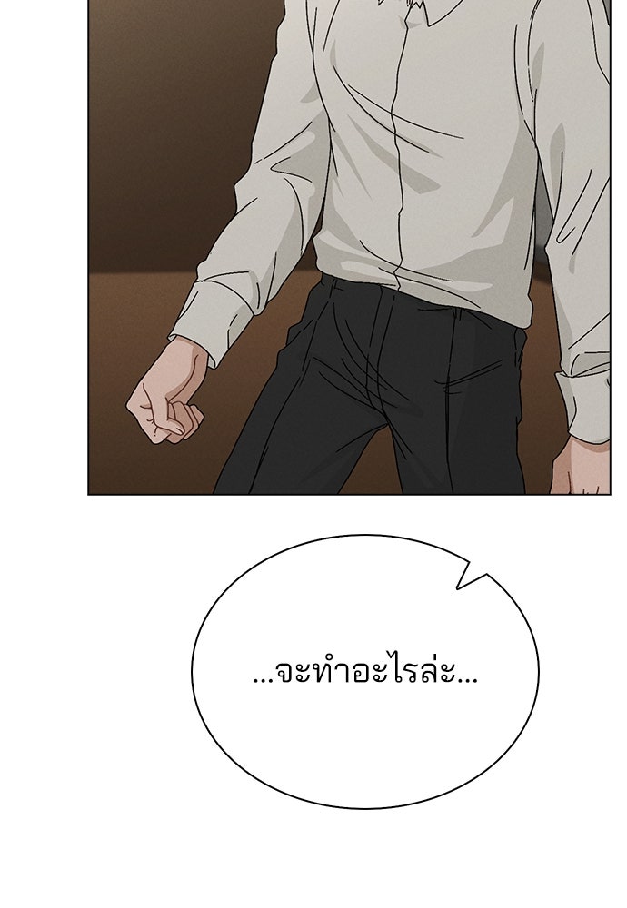 รีวิวที รักนี้กี่คะแนน? - หน้า 65