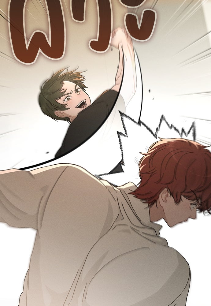รีวิวที รักนี้กี่คะแนน? - หน้า 67