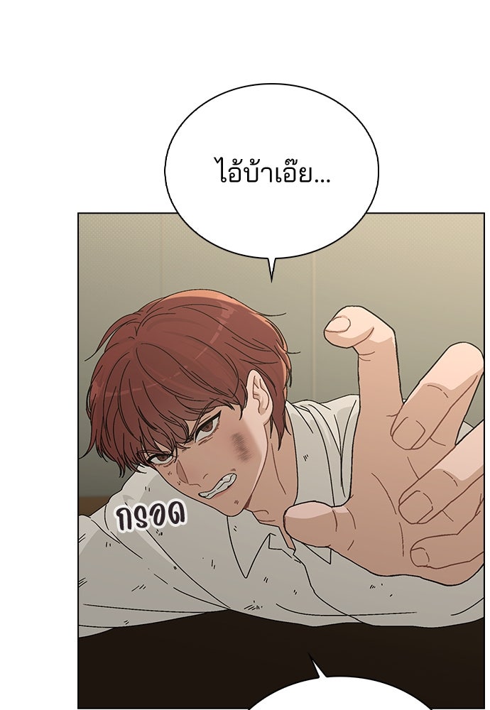 รีวิวที รักนี้กี่คะแนน? - หน้า 92