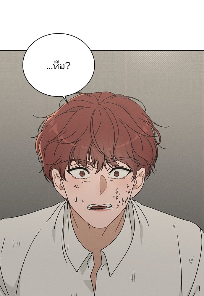 รีวิวที รักนี้กี่คะแนน? - หน้า 23