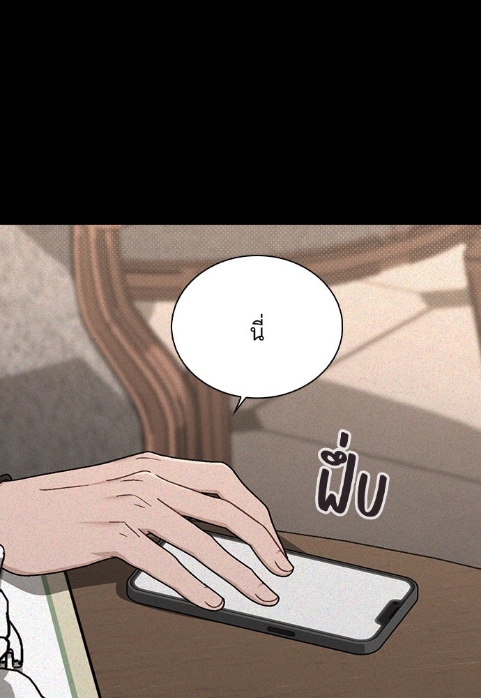รีวิวที รักนี้กี่คะแนน? - หน้า 36