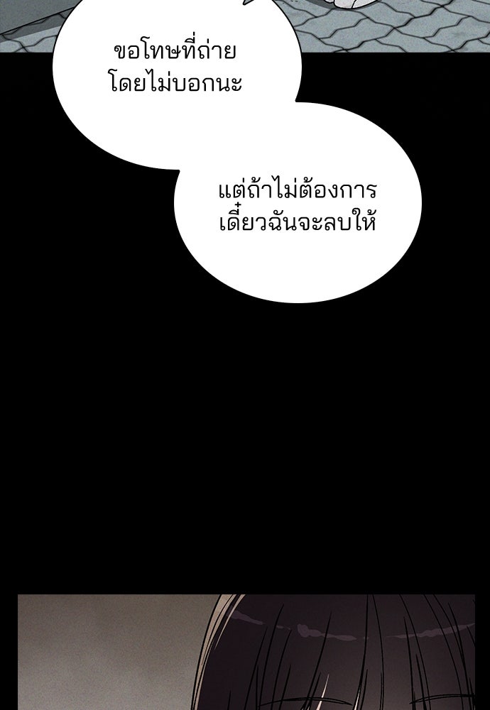 รีวิวที รักนี้กี่คะแนน? - หน้า 41