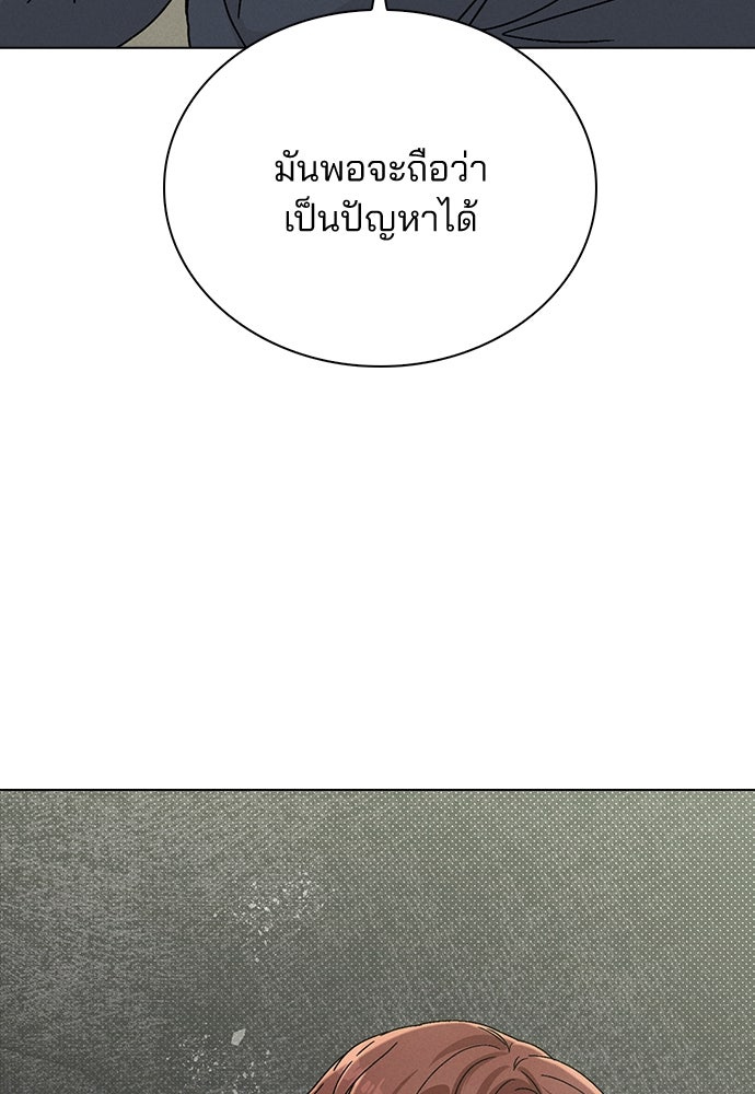 รีวิวที รักนี้กี่คะแนน? - หน้า 8