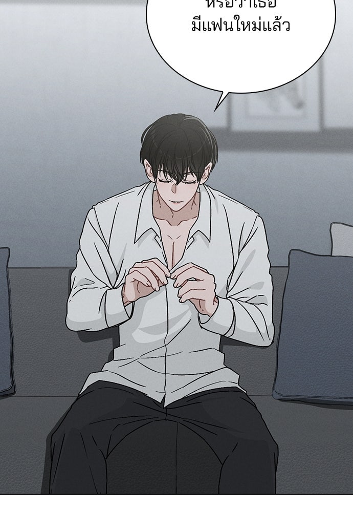 รีวิวที รักนี้กี่คะแนน? - หน้า 116
