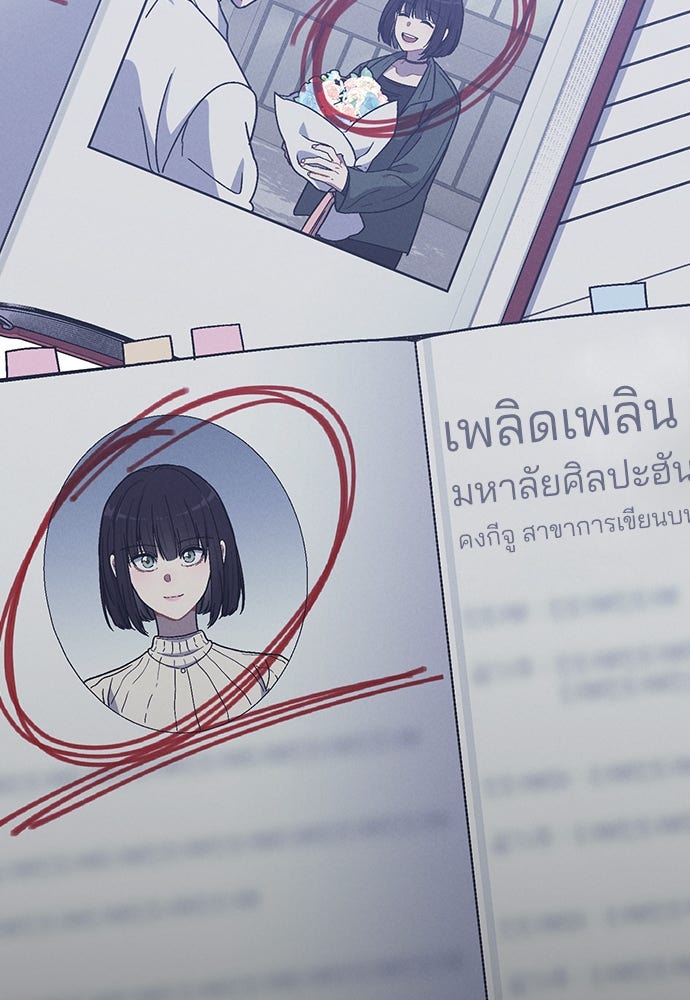 รีวิวที รักนี้กี่คะแนน? - หน้า 142