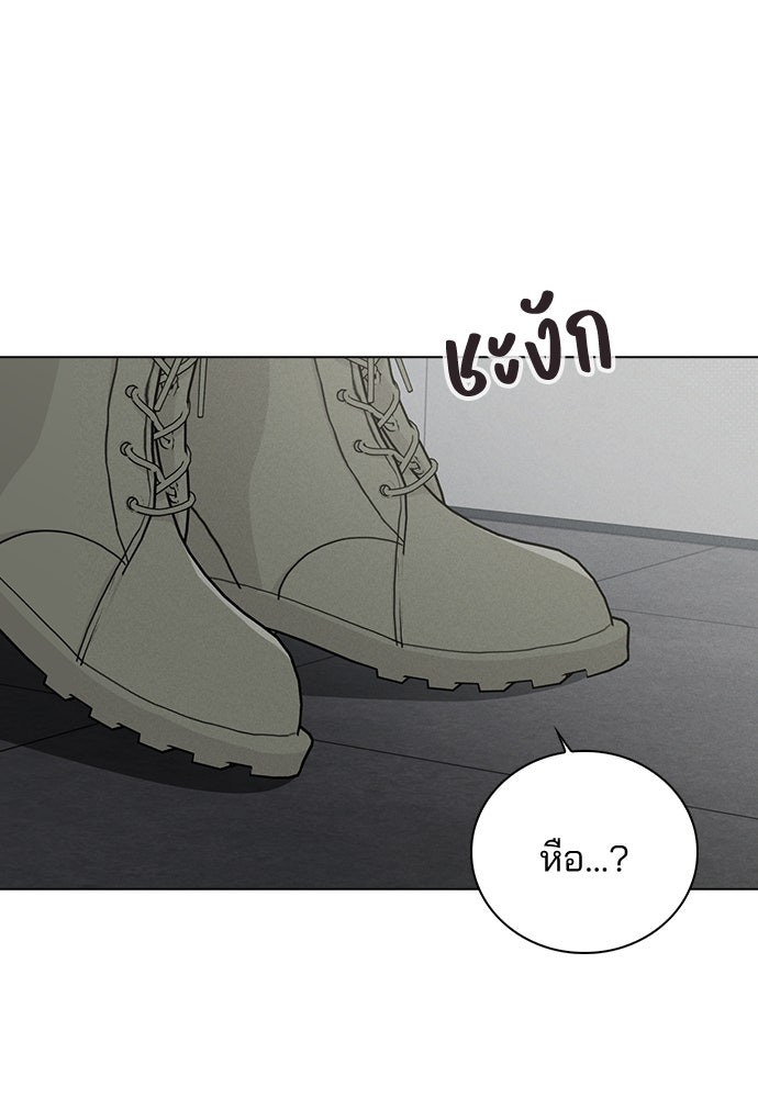 รีวิวที รักนี้กี่คะแนน? - หน้า 40