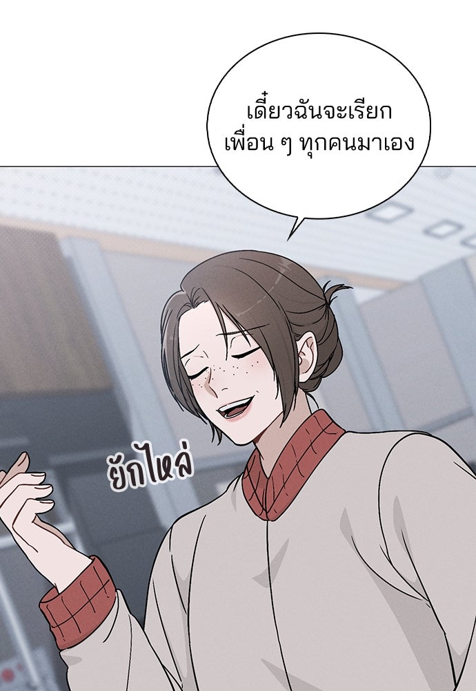 รีวิวที รักนี้กี่คะแนน? - หน้า 6