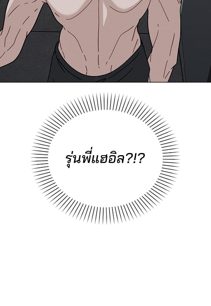 รีวิวที รักนี้กี่คะแนน? - หน้า 60