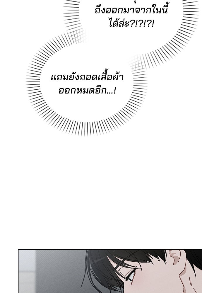 รีวิวที รักนี้กี่คะแนน? - หน้า 62