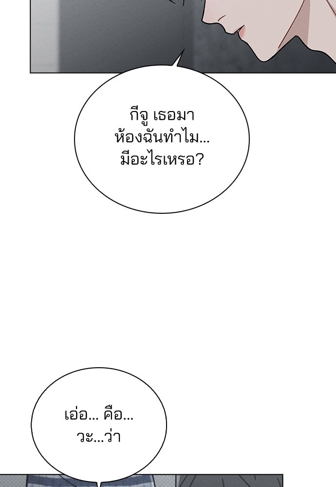 รีวิวที รักนี้กี่คะแนน? - หน้า 63