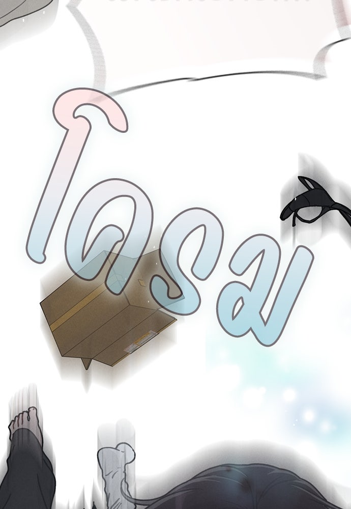 รีวิวที รักนี้กี่คะแนน? - หน้า 98