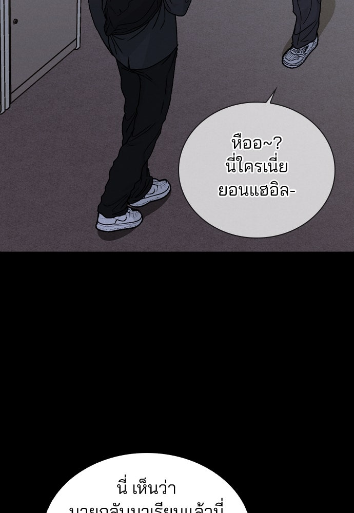 รีวิวที รักนี้กี่คะแนน? - หน้า 67