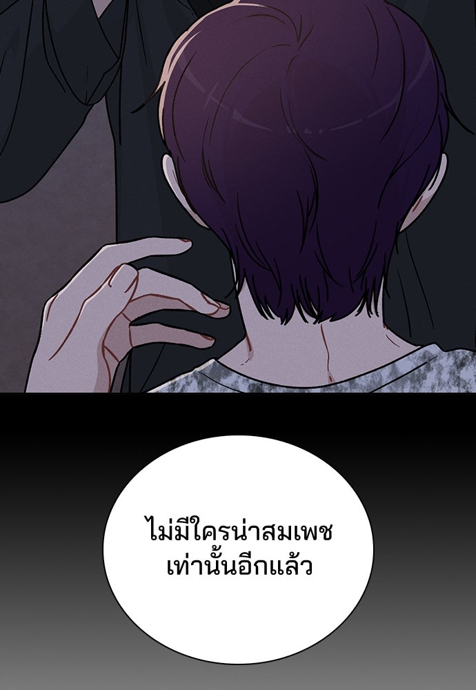 รีวิวที รักนี้กี่คะแนน? - หน้า 71