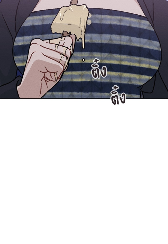 รีวิวที รักนี้กี่คะแนน? - หน้า 137