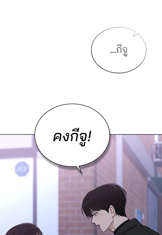 รีวิวที รักนี้กี่คะแนน? - หน้า 140