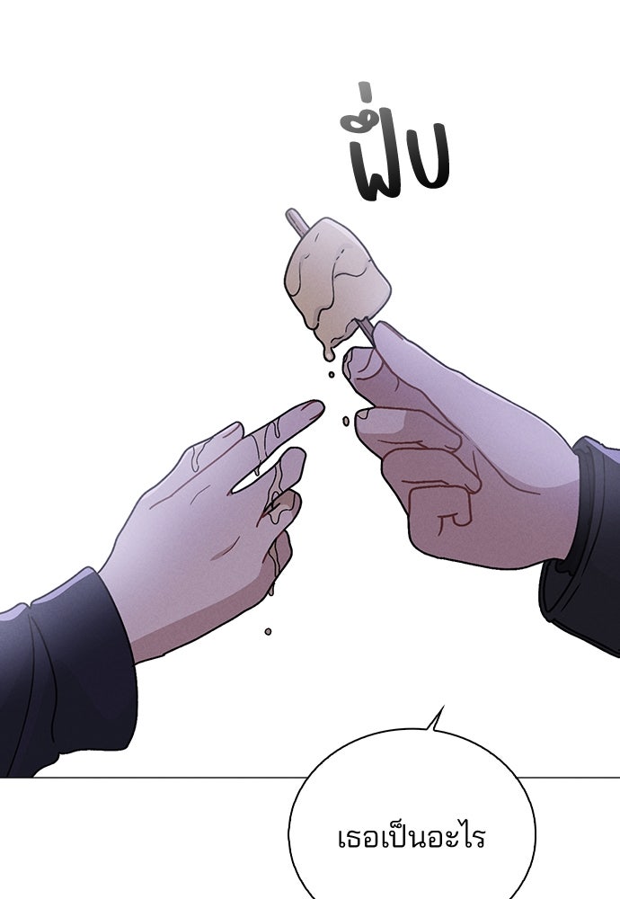 รีวิวที รักนี้กี่คะแนน? - หน้า 142