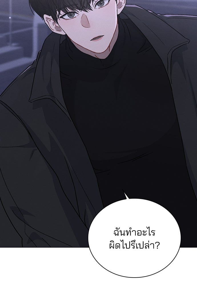 รีวิวที รักนี้กี่คะแนน? - หน้า 144