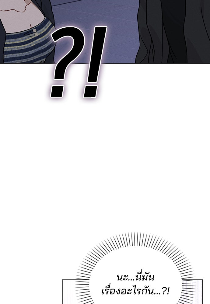 รีวิวที รักนี้กี่คะแนน? - หน้า 34