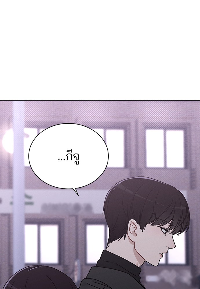 รีวิวที รักนี้กี่คะแนน? - หน้า 36