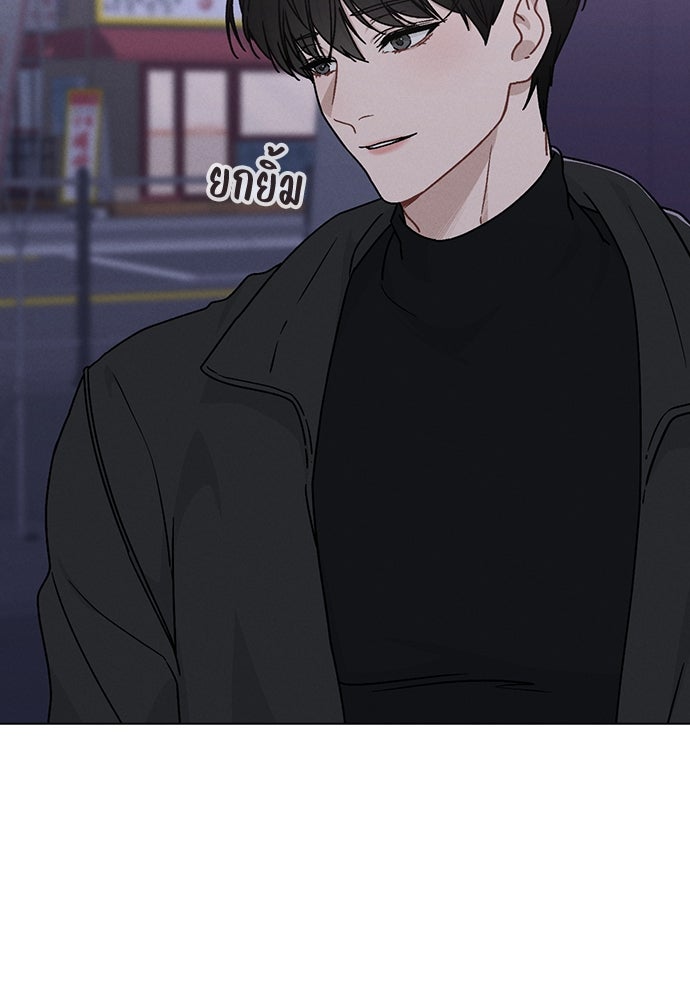 รีวิวที รักนี้กี่คะแนน? - หน้า 42
