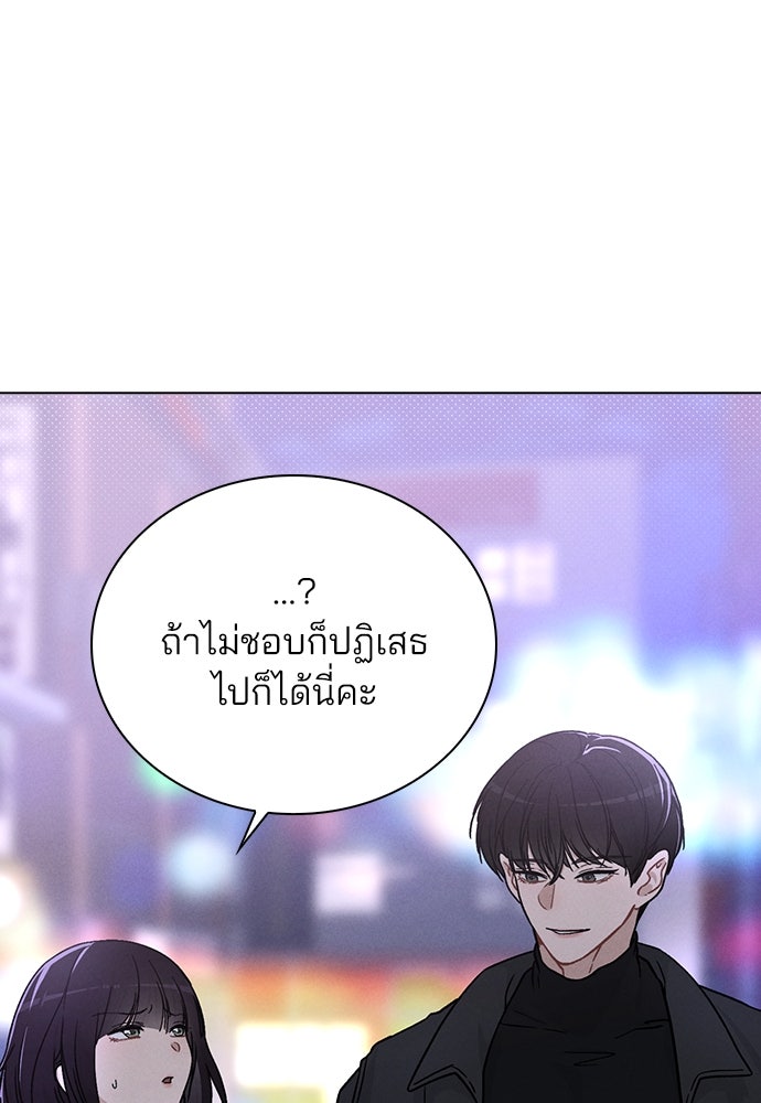 รีวิวที รักนี้กี่คะแนน? - หน้า 52