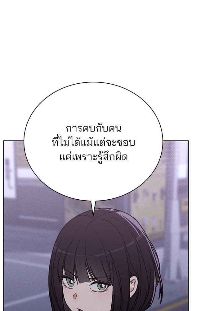 รีวิวที รักนี้กี่คะแนน? - หน้า 58