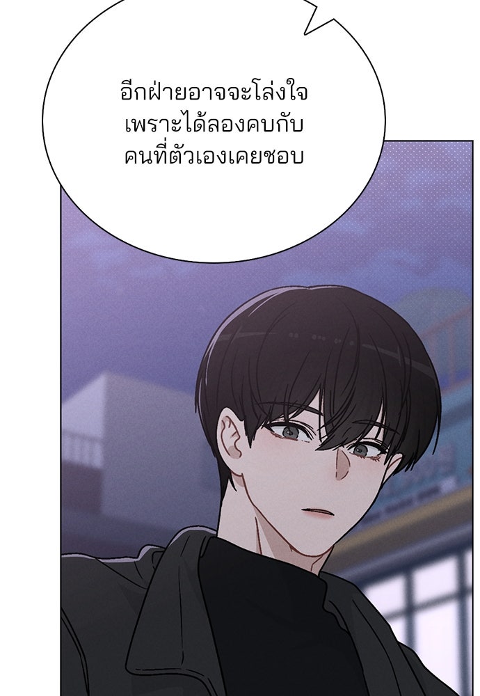 รีวิวที รักนี้กี่คะแนน? - หน้า 60