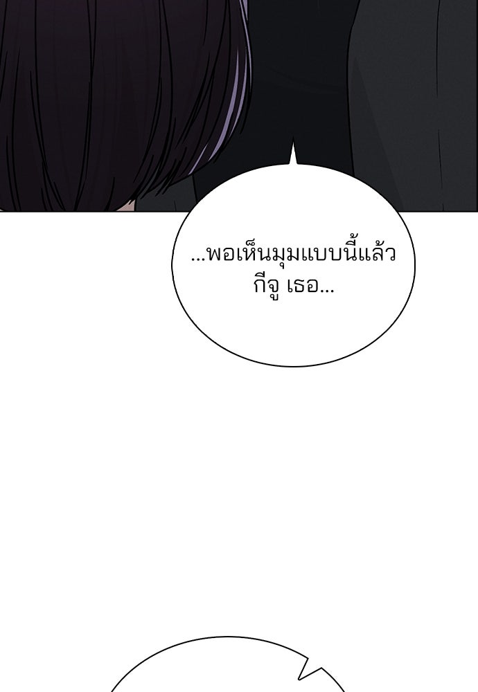 รีวิวที รักนี้กี่คะแนน? - หน้า 65