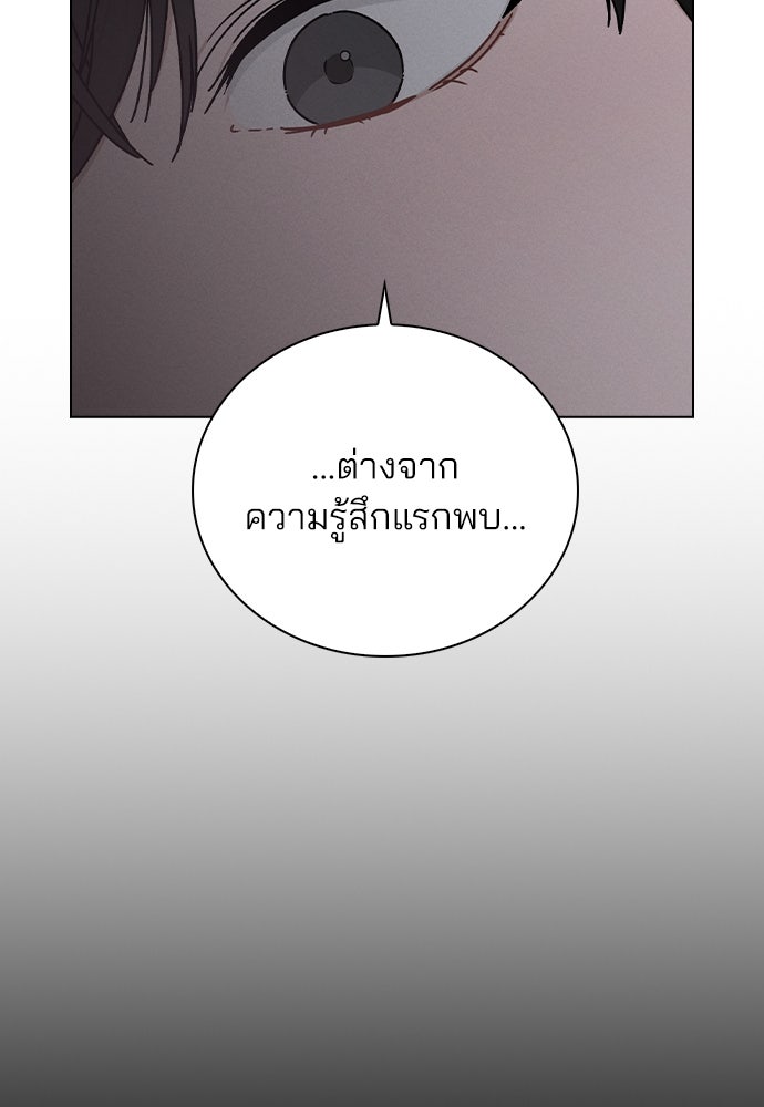 รีวิวที รักนี้กี่คะแนน? - หน้า 68