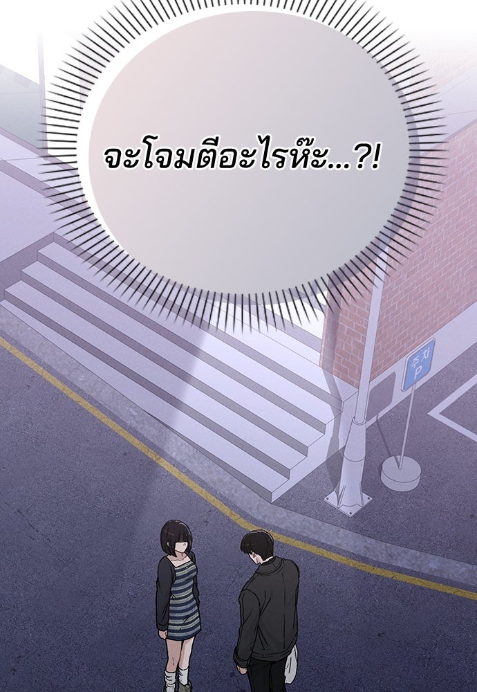 รีวิวที รักนี้กี่คะแนน? - หน้า 13