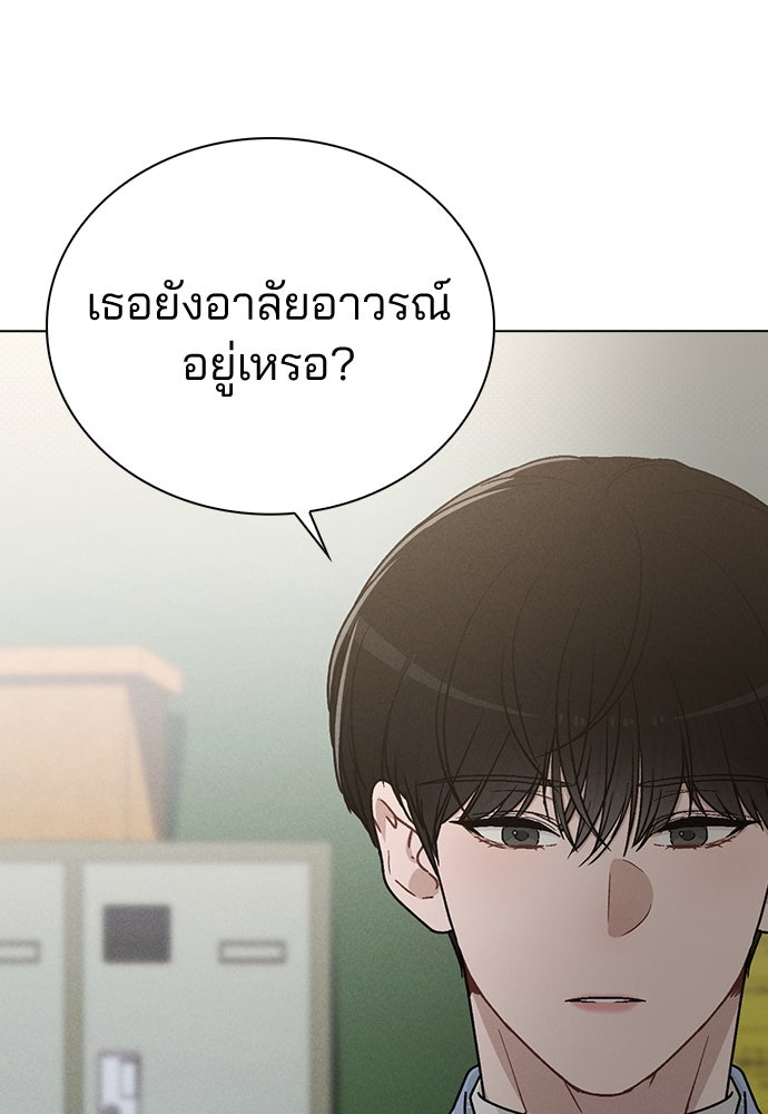 รีวิวที รักนี้กี่คะแนน? - หน้า 149