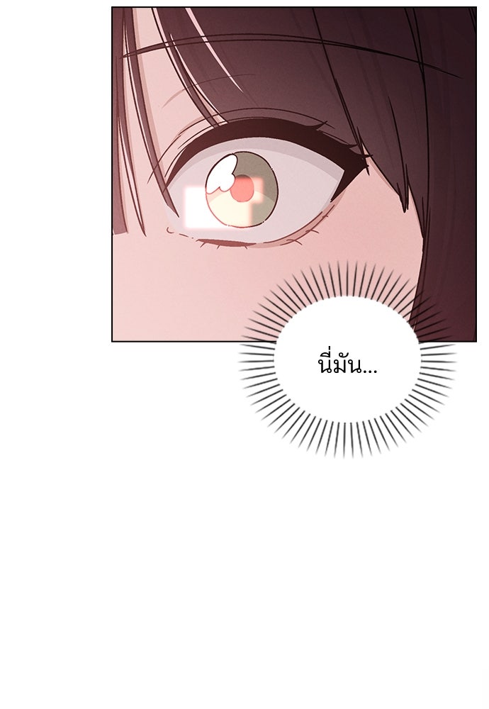 รีวิวที รักนี้กี่คะแนน? - หน้า 3