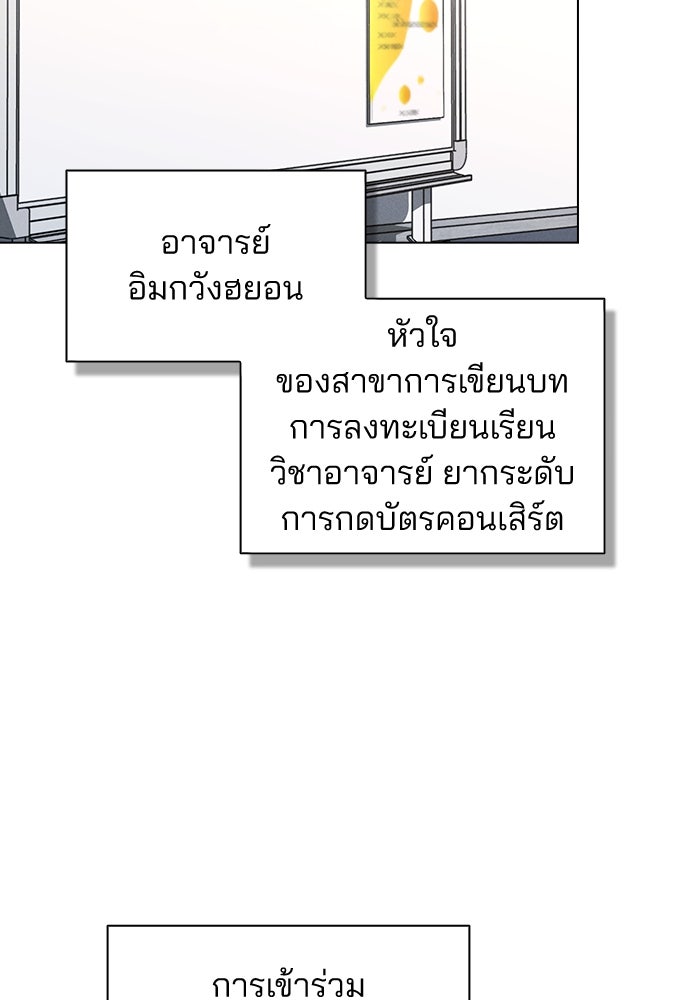 รีวิวที รักนี้กี่คะแนน? - หน้า 46