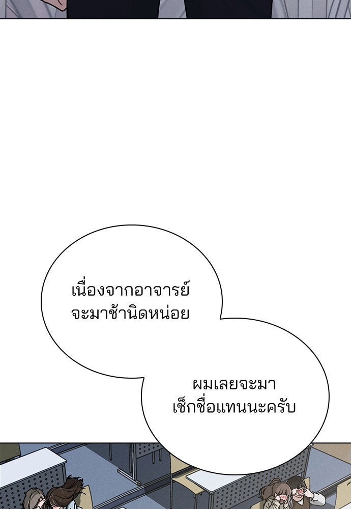 รีวิวที รักนี้กี่คะแนน? - หน้า 60