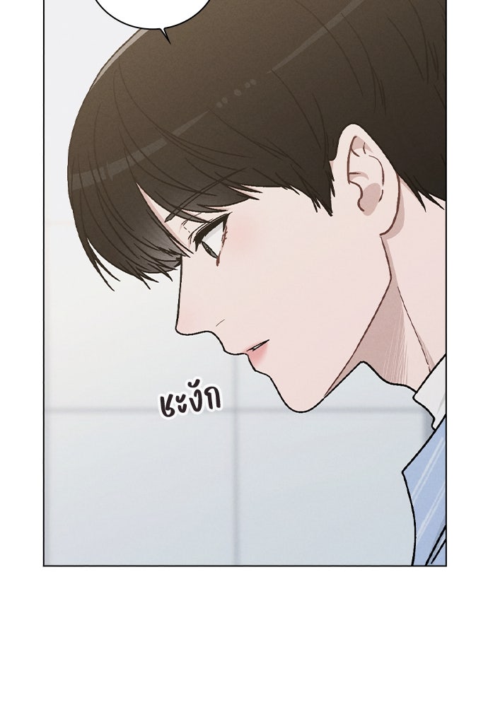 รีวิวที รักนี้กี่คะแนน? - หน้า 63