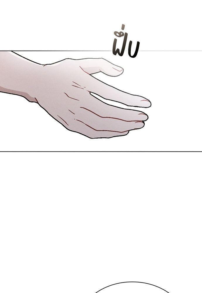 รีวิวที รักนี้กี่คะแนน? - หน้า 69