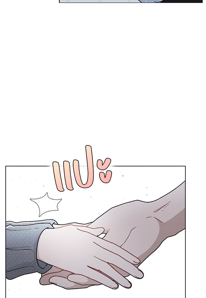 รีวิวที รักนี้กี่คะแนน? - หน้า 74