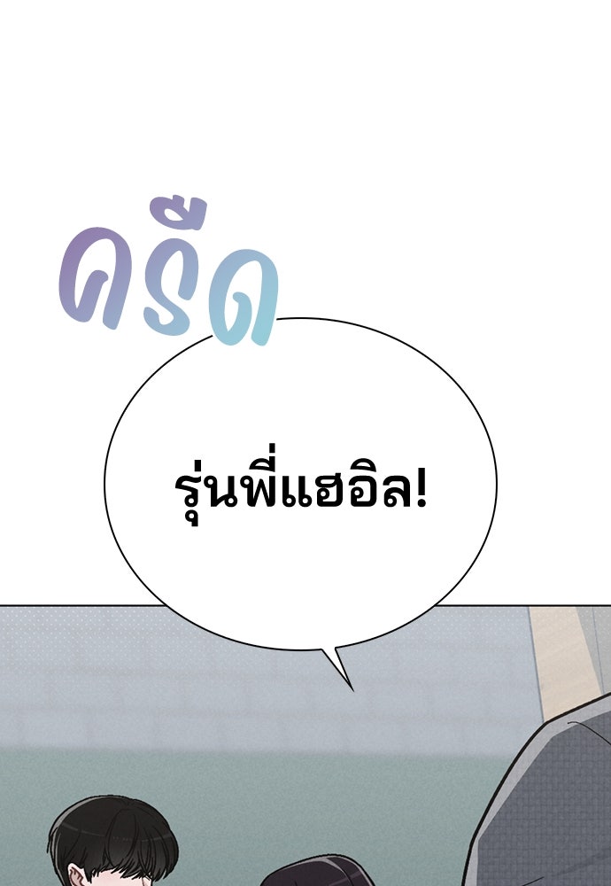 รีวิวที รักนี้กี่คะแนน? - หน้า 14
