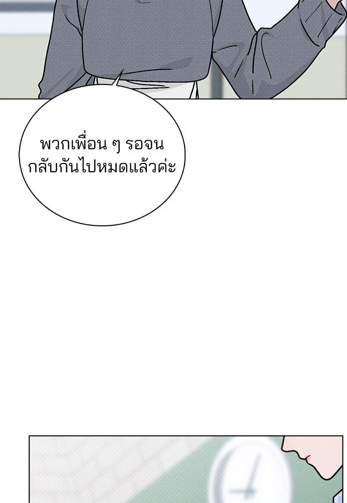 รีวิวที รักนี้กี่คะแนน? - หน้า 17
