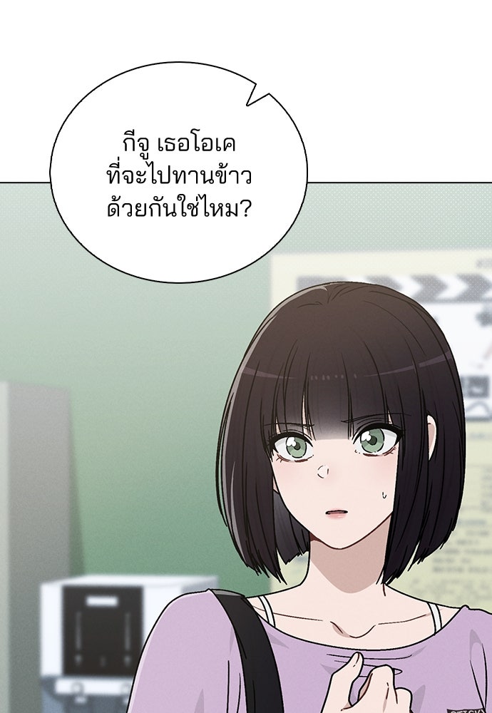 รีวิวที รักนี้กี่คะแนน? - หน้า 21