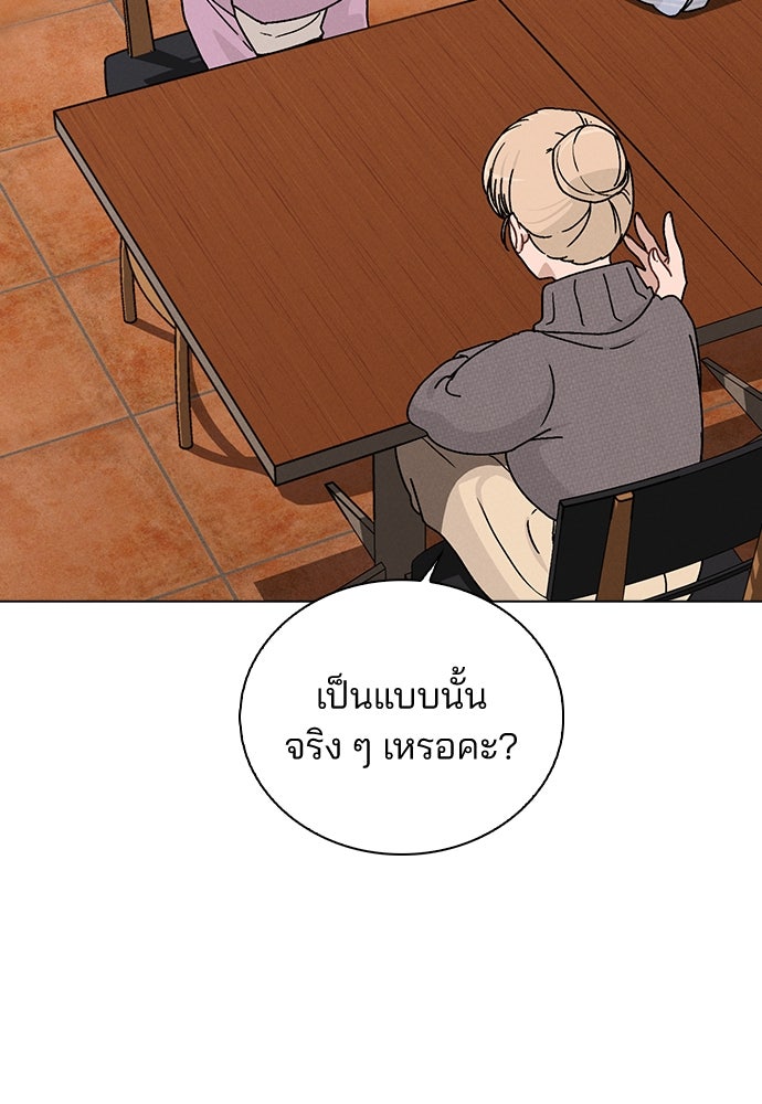 รีวิวที รักนี้กี่คะแนน? - หน้า 29