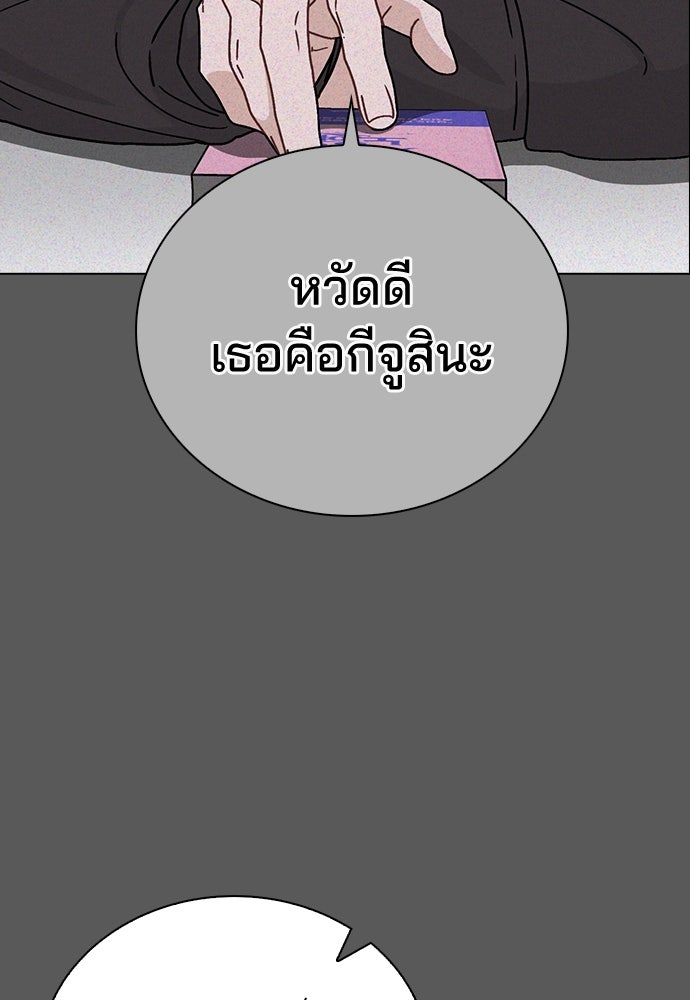รีวิวที รักนี้กี่คะแนน? - หน้า 34