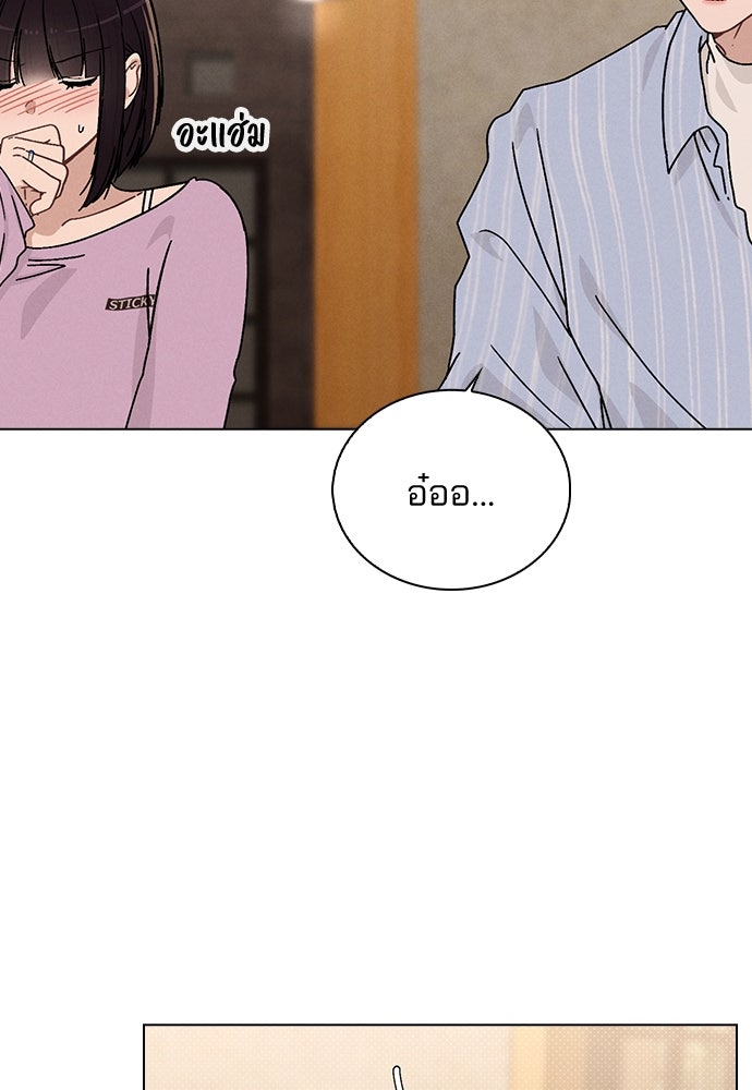 รีวิวที รักนี้กี่คะแนน? - หน้า 48