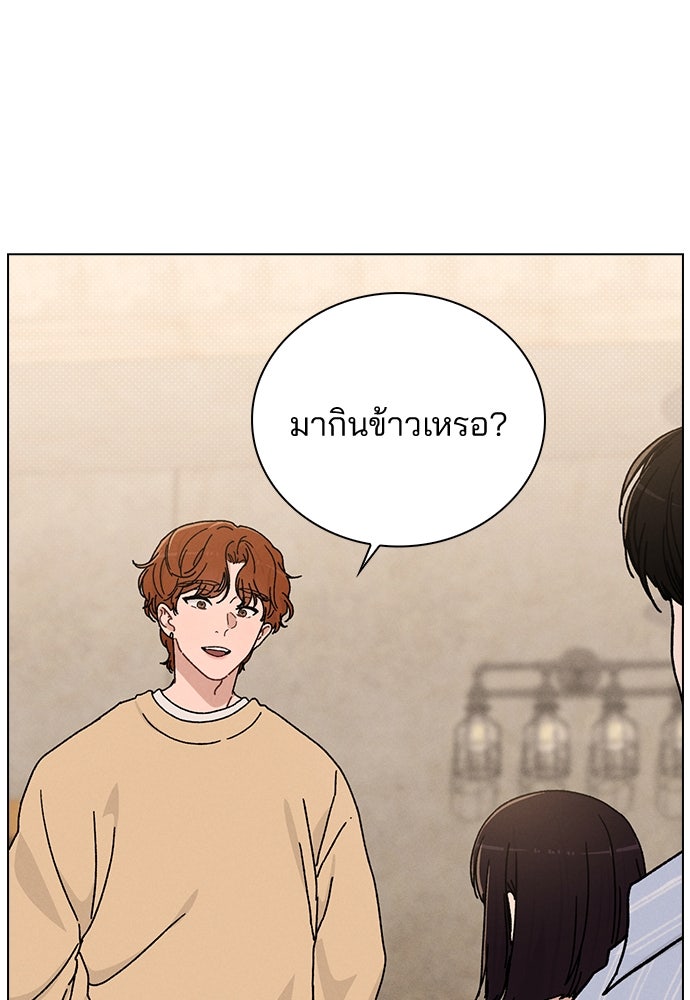 รีวิวที รักนี้กี่คะแนน? - หน้า 60