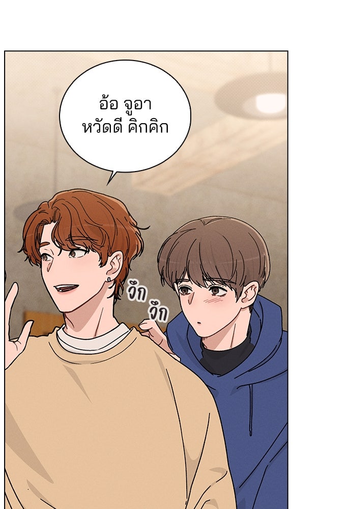 รีวิวที รักนี้กี่คะแนน? - หน้า 71