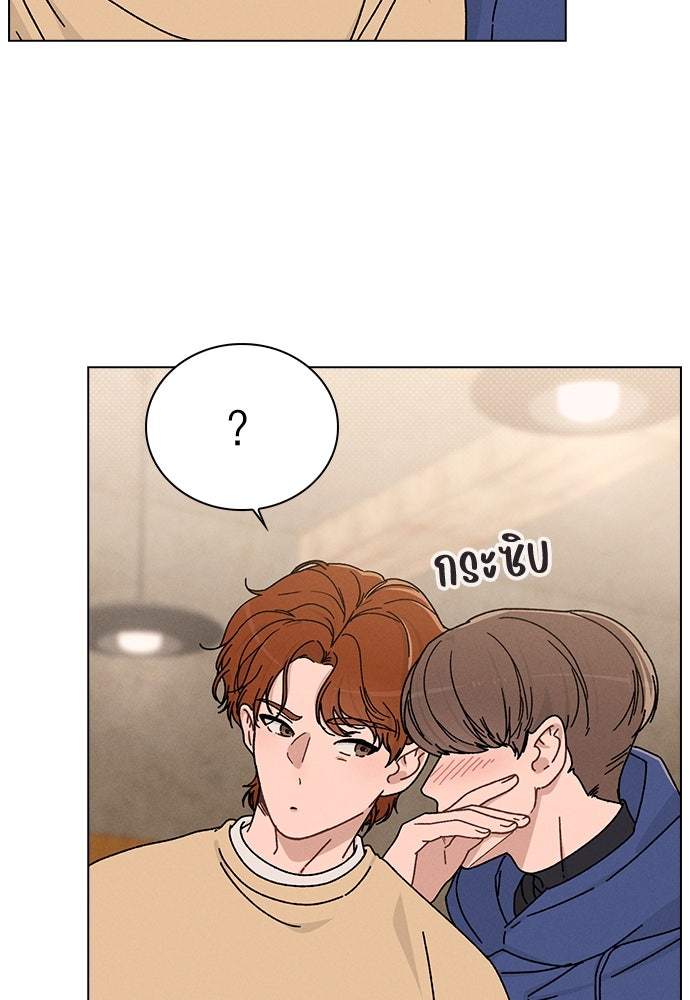 รีวิวที รักนี้กี่คะแนน? - หน้า 72
