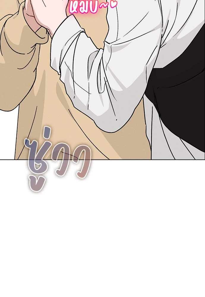 รีวิวที รักนี้กี่คะแนน? - หน้า 88