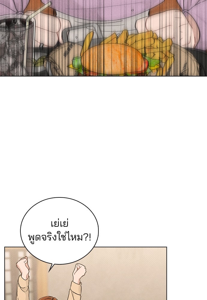รีวิวที รักนี้กี่คะแนน? - หน้า 3