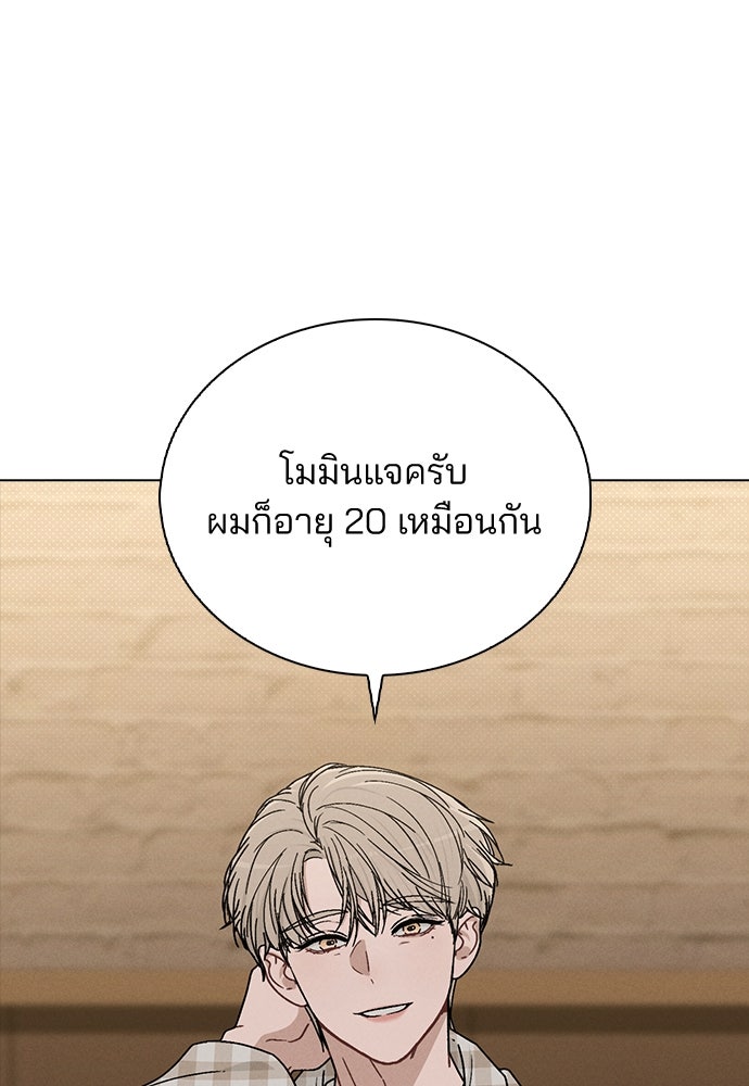 รีวิวที รักนี้กี่คะแนน? - หน้า 32