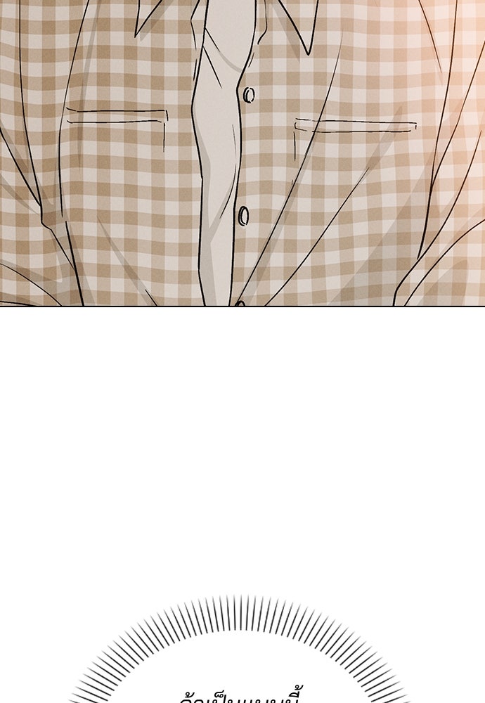 รีวิวที รักนี้กี่คะแนน? - หน้า 44